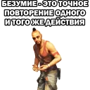 человеческое лицо СМС одежда