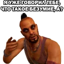 человеческое лицо СМС улыбаться