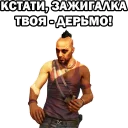 СМС человеческое лицо Человек