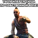 человеческое лицо Человек СМС