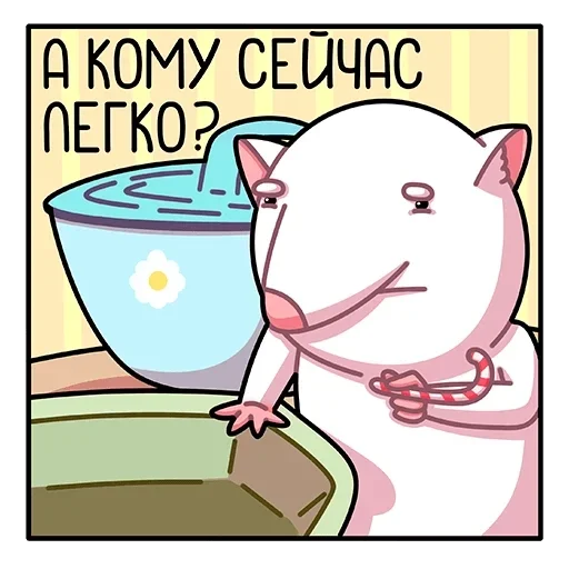 клипарт СМС мультипликация