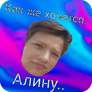 Стикер SigmaZyabl1488 - 0