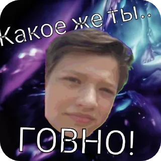 Стикер SigmaZyabl1488 - 2