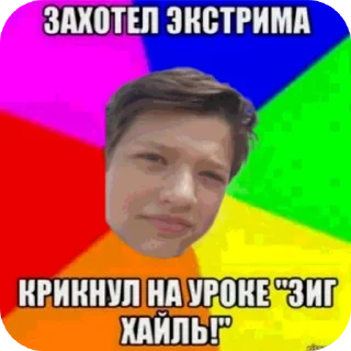 Стикер SigmaZyabl1488 - 1