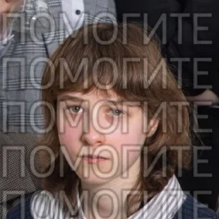 Стикер Vada - 0