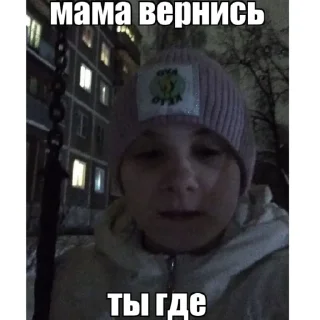 Стикер Vada - 3