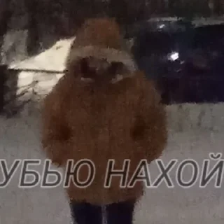 Стикер Vada - 11