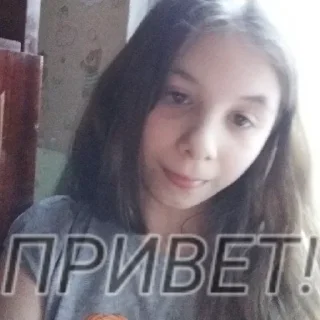 Стикер Vada - 2