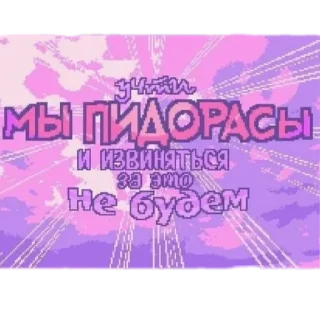 Стикер vadya_forester's fav - 2