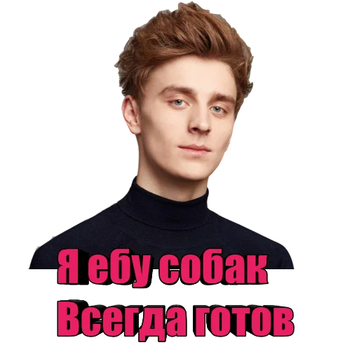 человеческое лицо одежда подбородок