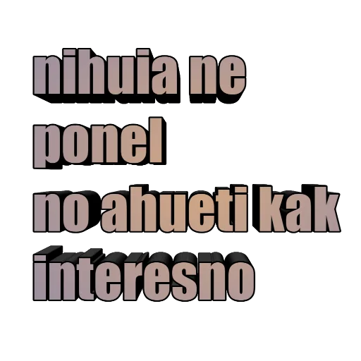 СМС шрифт скриншот