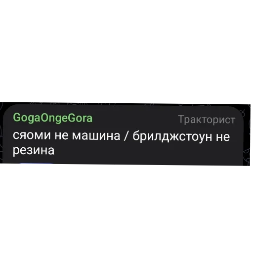 Ваг сила, китай могила - 