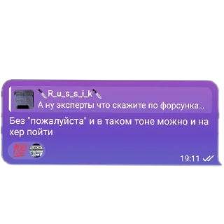 Стикер Ваг сила, китай могила - 2