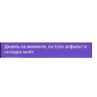 Стикер Ваг сила, китай могила - 7