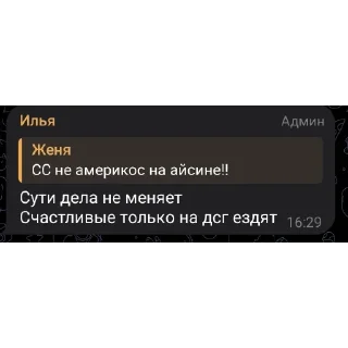 Стикер Ваг сила, китай могила - 8