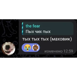 Стикер Ваг сила, китай могила - 5