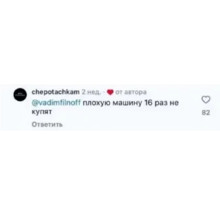 Стикер Ваг сила, китай могила - 9