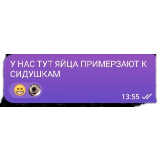 Стикер Ваг сила, китай могила - 6