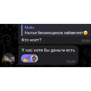 Стикер Ваг сила, китай могила - 4