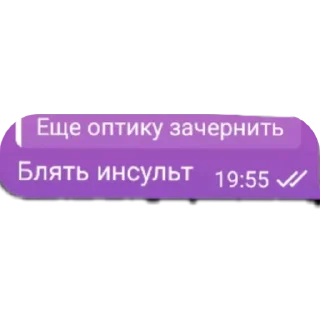 Стикер Ваг сила, китай могила - 10