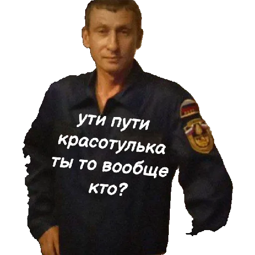 Вагек - 