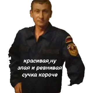 Стикер Вагек - 8