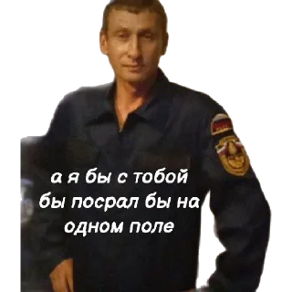 Стикер Вагек - 0