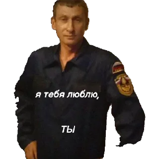 Стикер Вагек - 9