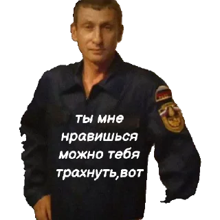 Стикер Вагек - 4