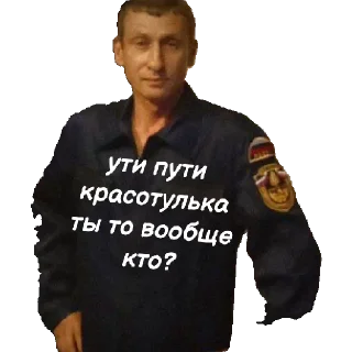 Стикер Вагек - 1