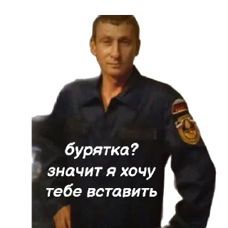 Стикер Вагек - 11