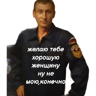 Стикер Вагек - 6