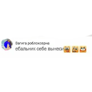 Стикер Вигига великая - 10