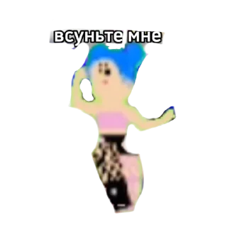 Стикер Вигига великая - 9