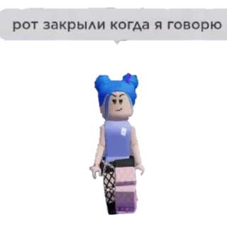 Стикер Вигига великая - 4