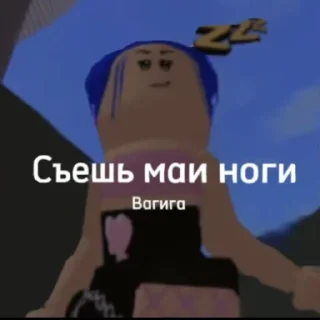 Стикер Вигига великая - 8