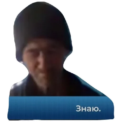 Стикер Vahitna_vid_Vadima_a_sho_z_ochima_maxima - 11