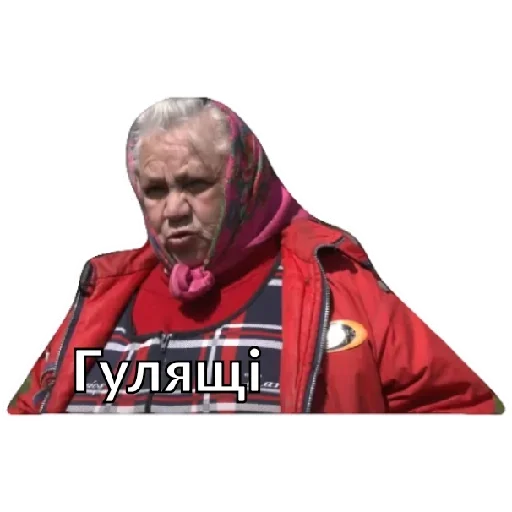 Стикер Vahitna_vid_Vadima_a_sho_z_ochima_maxima - 10