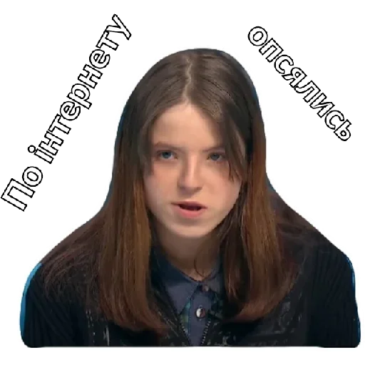 Стикер Vahitna_vid_Vadima_a_sho_z_ochima_maxima - 9