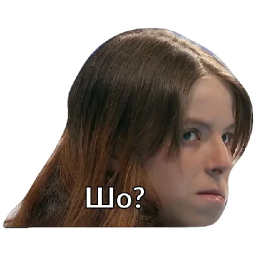 Стикер Vahitna_vid_Vadima_a_sho_z_ochima_maxima - 8