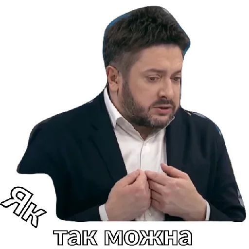 Стикер Vahitna_vid_Vadima_a_sho_z_ochima_maxima - 7