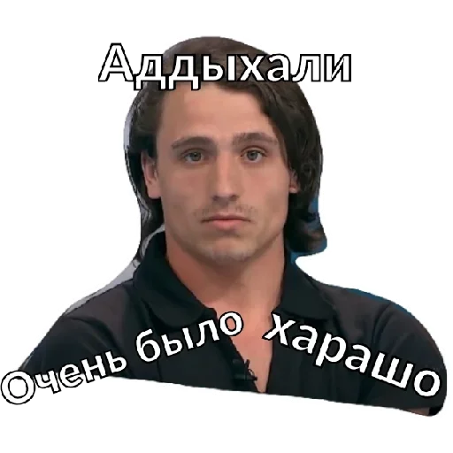 Стикер Vahitna_vid_Vadima_a_sho_z_ochima_maxima - 6