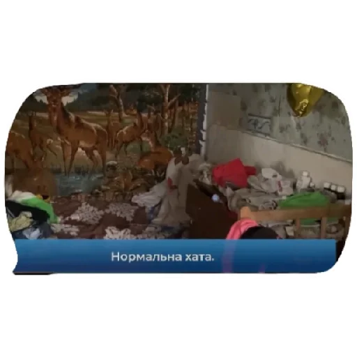 Стикер Vahitna_vid_Vadima_a_sho_z_ochima_maxima - 5