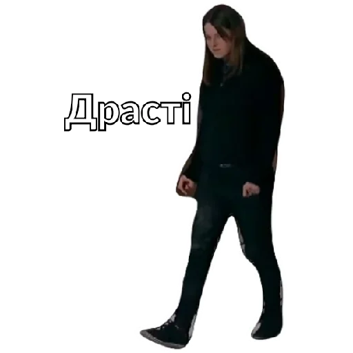 Стикер Vahitna_vid_Vadima_a_sho_z_ochima_maxima - 1