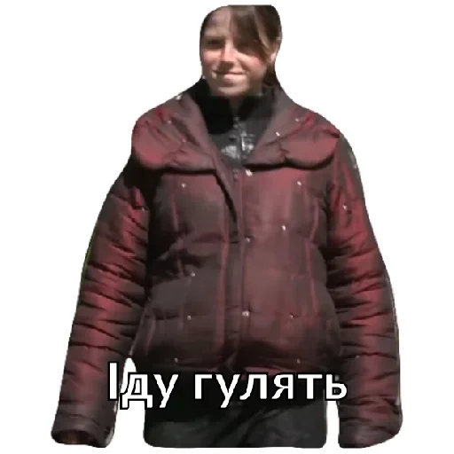 Стикер Vahitna_vid_Vadima_a_sho_z_ochima_maxima - 0