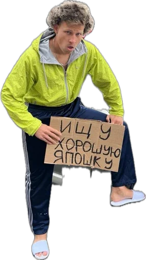 Sticker Vahrushevdrift - 1