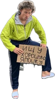 Sticker VahrushevDrift - 10