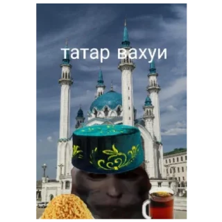 Sticker Вахуи - 1