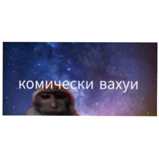 Sticker Вахуи - 4