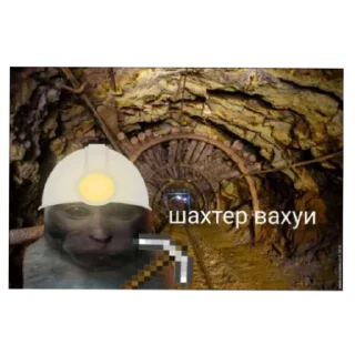 Sticker Вахуи - 5